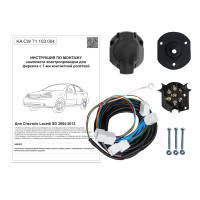 Комплект оригинальной электропроводки к фаркопу Chevrolet Lacetti 2004-2012 (SD)