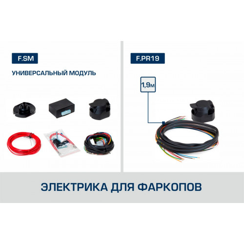 Фаркоп Berg на CHERY Tiggo 7 Pro 2019- Арт. F.0912.002