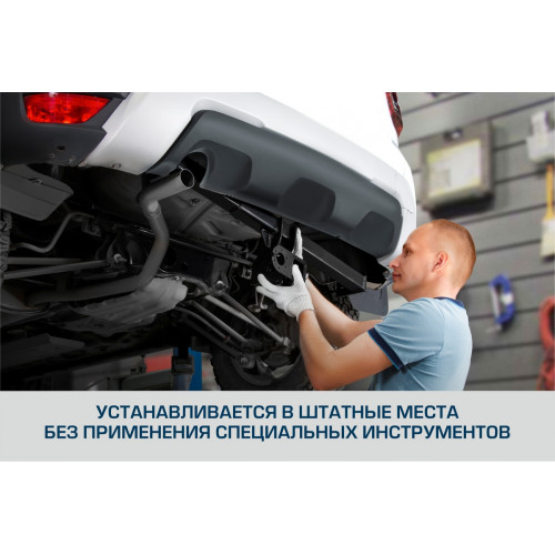 Фаркоп Berg на CHERY Tiggo 7 Pro 2019- Арт. F.0912.002