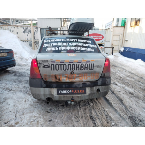 Фаркоп АвтоСтандарт на Renault Logan 2004-2016 Арт. R102A