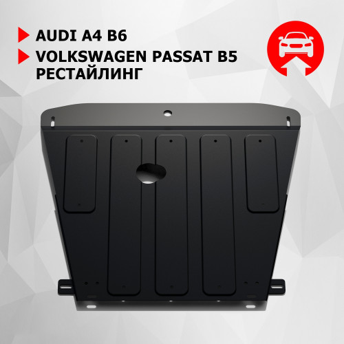 Защита Картера двигателя АвтоБроня для Audi A4 2000-2006 (B6), Сталь 45778 мм - Арт. 111.05813.1