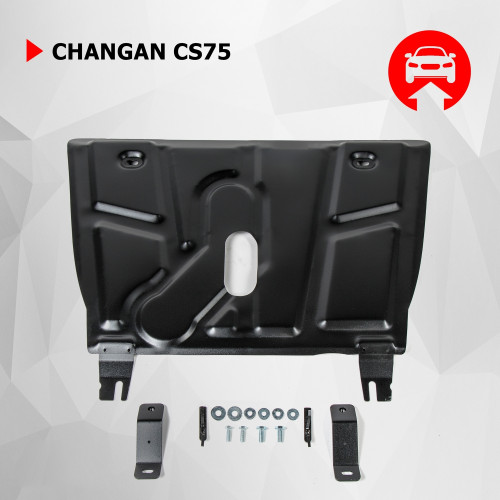 Защита Картера двигателя, КПП АвтоБроня для Changan CS75 2020-, Сталь 45778 мм - Арт. 111.08905.1