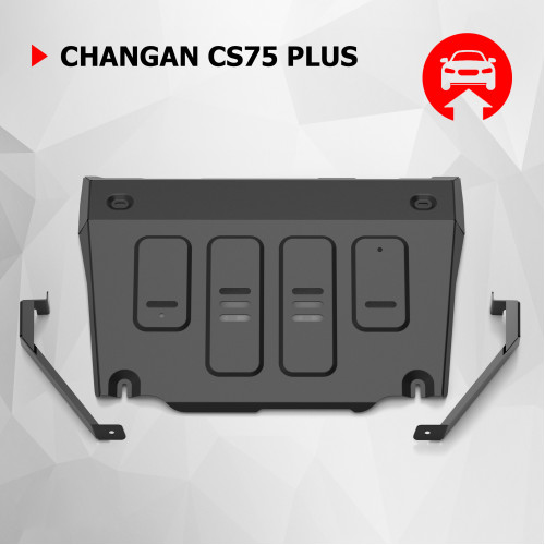 Защита Картера двигателя АвтоБроня для Changan CS75 plus 2023-, Сталь 45778 мм - Арт. 111.08923.1