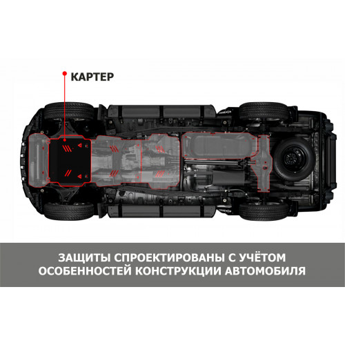 Защита Картера двигателя АвтоБроня для Cadillac CTS 2007-2014, Сталь 45778 мм - Арт. 111.00802.1