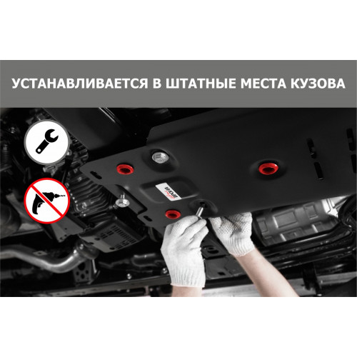 Защита Картера двигателя АвтоБроня для Ford Explorer 2010-2015, Сталь 45778 мм - Арт. 111.01835.1