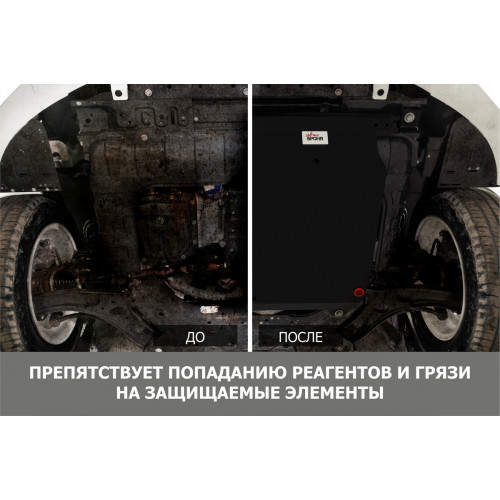 Защита Картера двигателя АвтоБроня для Ford Explorer 2010-2015, Сталь 45778 мм - Арт. 111.01835.1