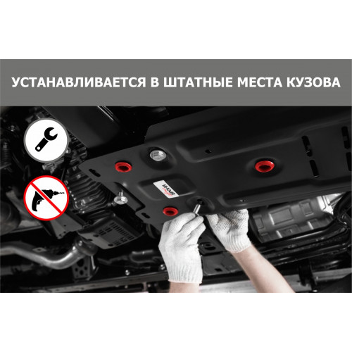 Защита Переднего дифференциала АвтоБроня для Changan Hunter Plus 2022-, Сталь 45778 мм - Арт. 111.08919.1