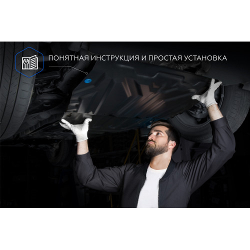 Защита Картера двигателя Rival для Suzuki Jimny 2018-, Сталь 45778 мм - Арт. 2111.5525.1.3